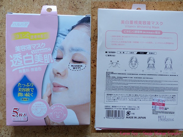 qJapanese whitening facial mask